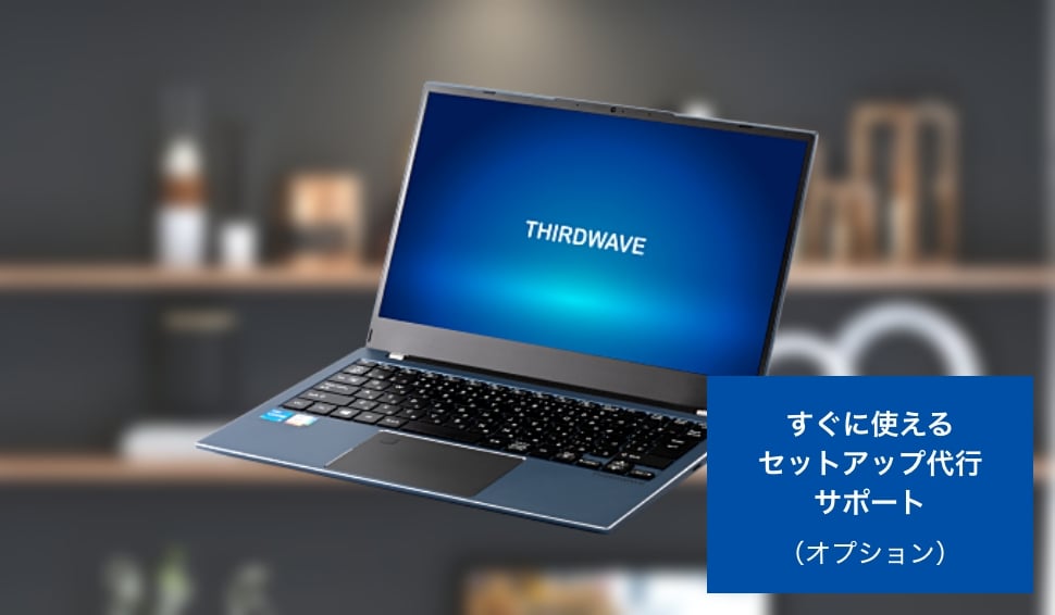 ミドルタワーパソコン「THIRDWAVE」シリーズ