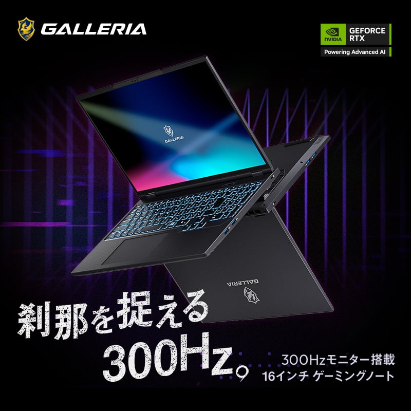 GALLERIA ZL7C-R57-6A（ZL7C-R57-6A）19336｜パソコン通販のドスパラ