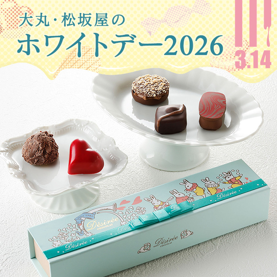 5,000円～10,000円未満｜ガトーフェスタ ハラダ｜お取り寄せ人気