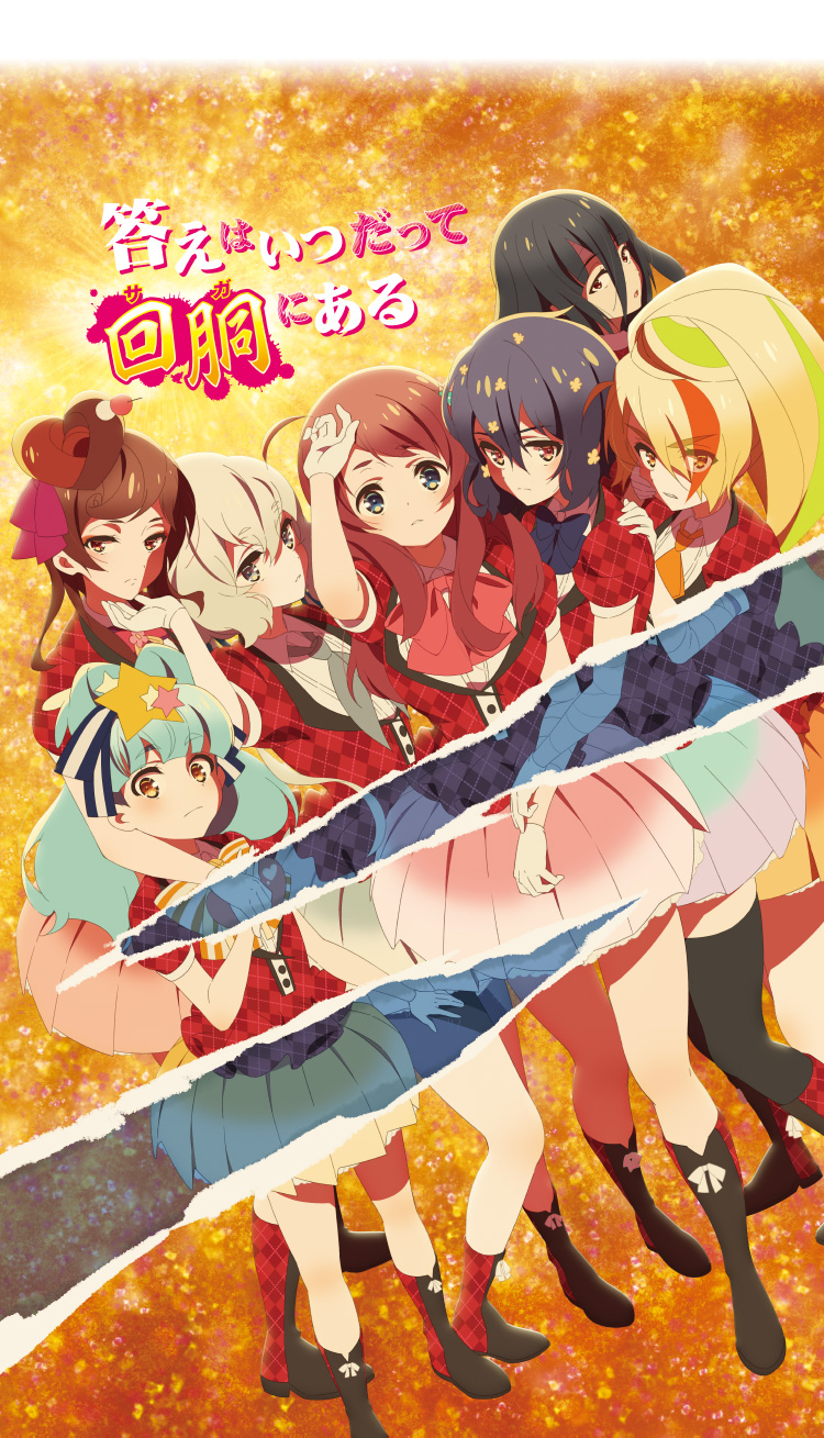 大都技研「スロット ゾンビランドサガ」