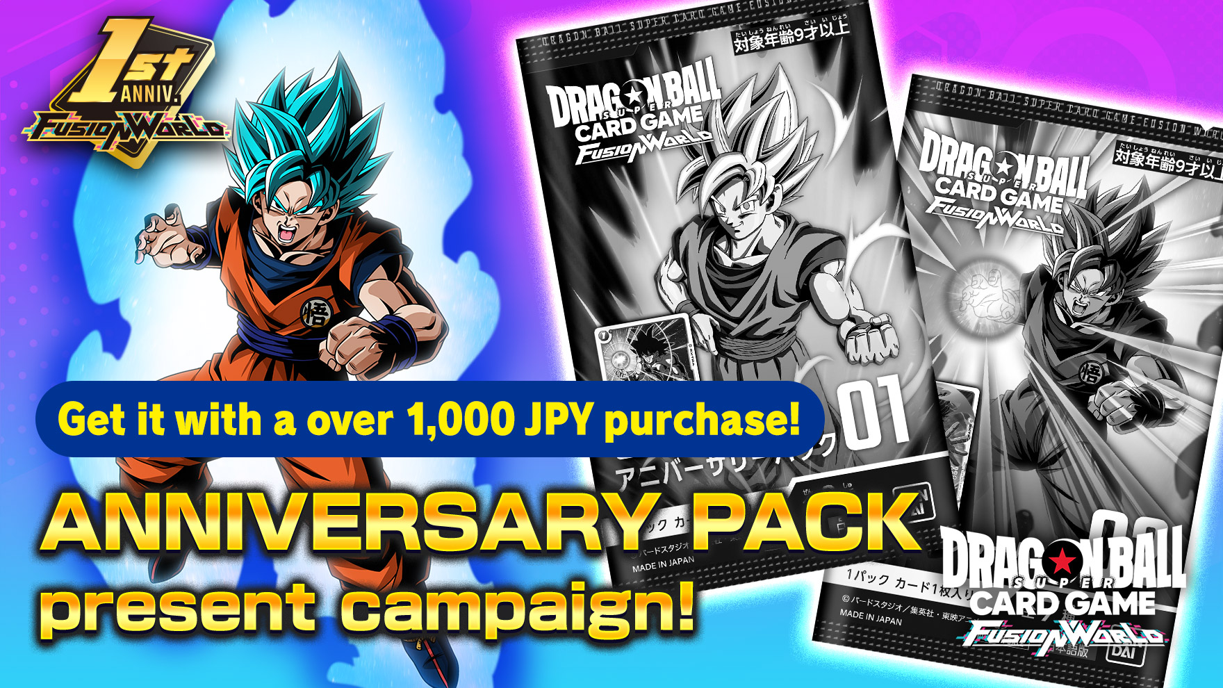 Fusion World 1st Anniversary Special Issue | Dragon Ball Super