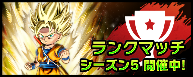 DIGITAL ver.】ランクマッチ シーズン5報酬に実物の限定デザイン