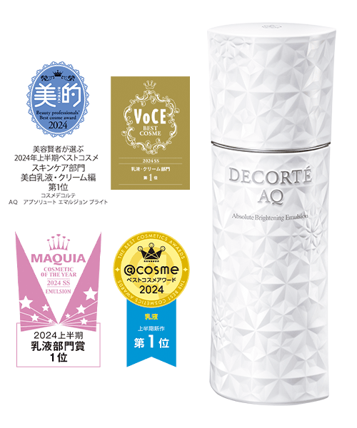DECORTÉ AQ ローション・エマルジョン 200mLセット DECORTE AQ セット