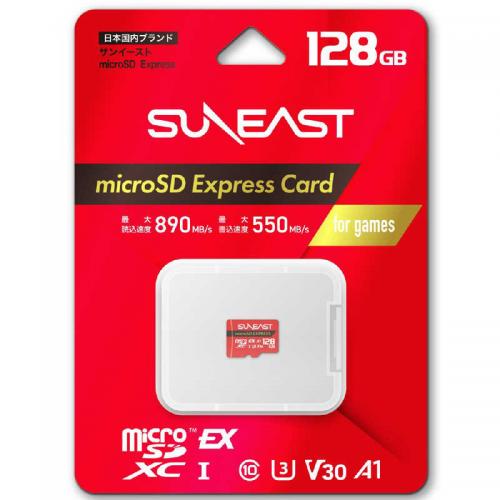 デンキチWeb / SUNEAST サンイースト microSD Expressカード Switch 2