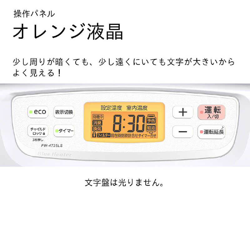 デンキチWeb / ダイニチ Dainichi 石油ファンヒーター ムーンホワイト