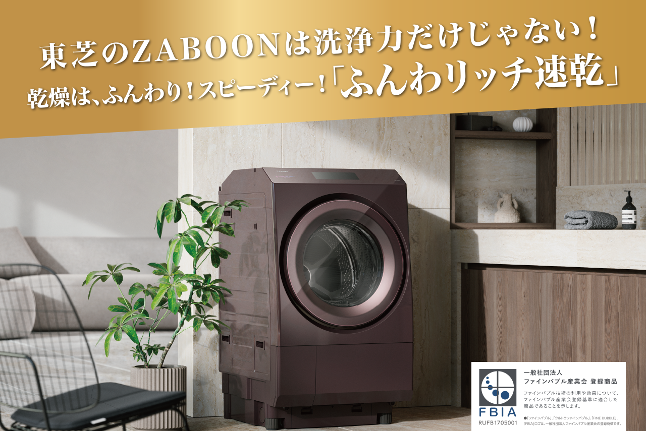 デンキチWeb / お知らせ詳細ページ