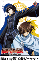 リリース：DVD｜TVアニメ「伝説の勇者の伝説」公式サイト