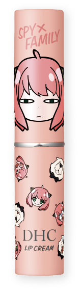 DHC薬用リップクリーム | TVアニメ『SPY×FAMILY』コラボ