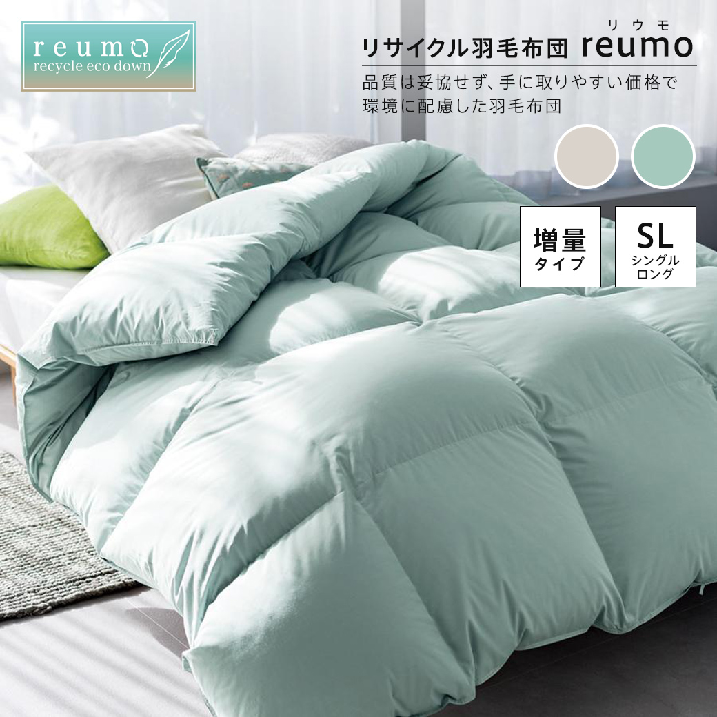 フロートダウン掛け布団 シングル ディノスANAmall店