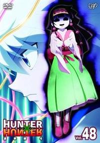 HUNTER×HUNTER ハンターハンター Vol.1 | アニメ | 宅配DVDレンタルの