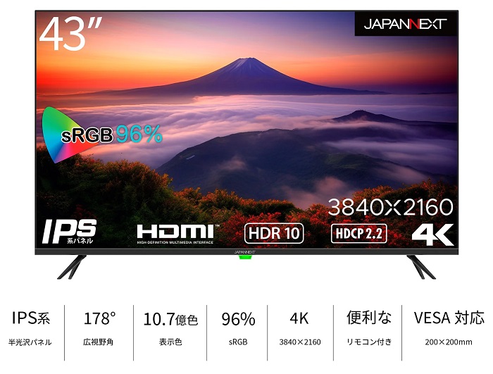 e-TREND｜JAPANNEXT JN-IPS4302TUHDR [液晶ディスプレイ/43型/3840