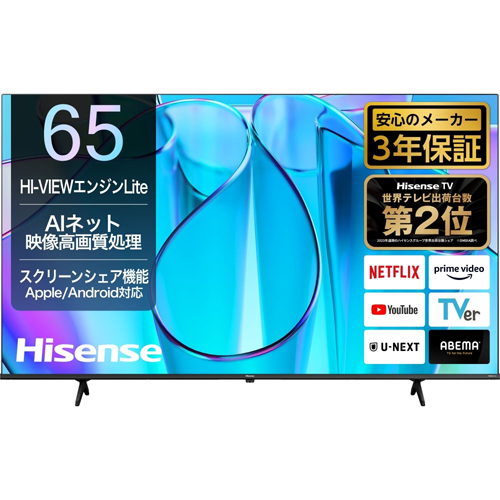 e-TREND｜Hisense 65E6N [65V型4Kチューナー内蔵液晶テレビ]