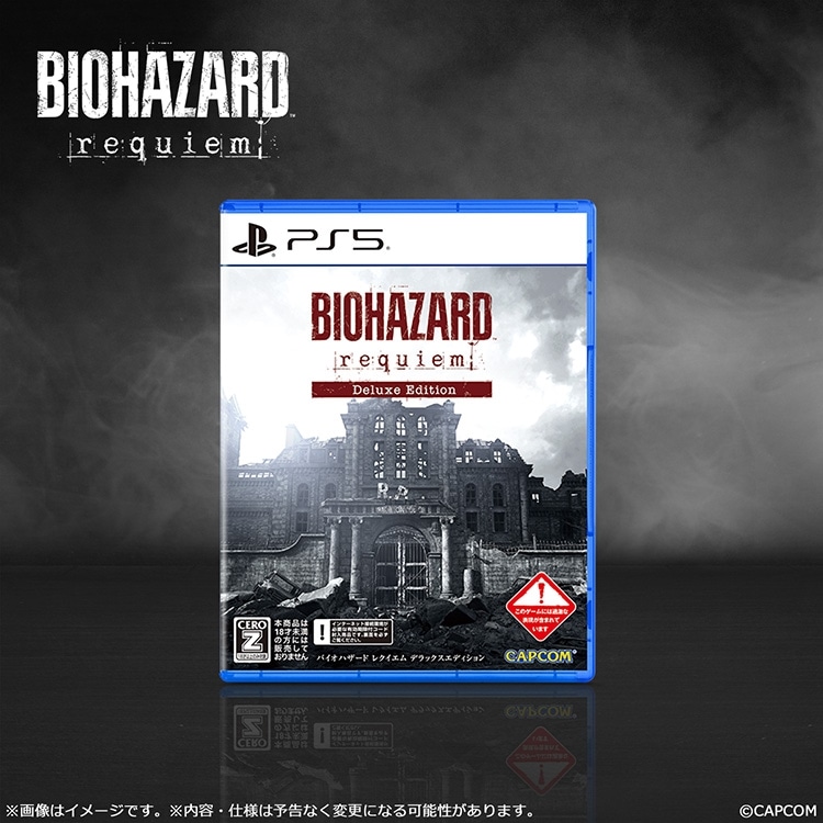 イーカプコン |【PS5】バイオハザード レクイエム デラックス