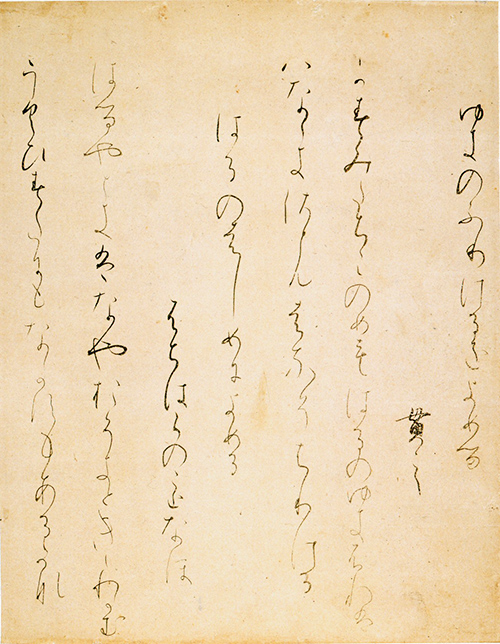 遠山記念館_Toyama Kinenkan