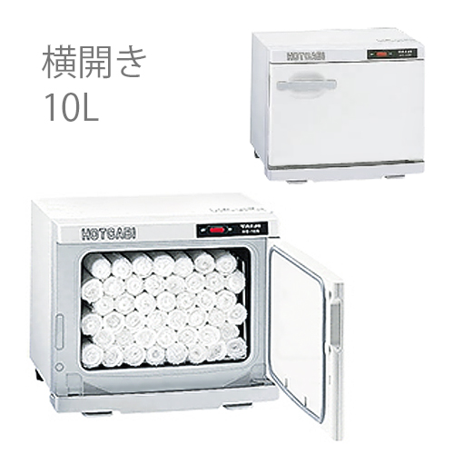 イーシザイ・マーケット / タイジ ホットキャビ HC-10 S 横開き タオル