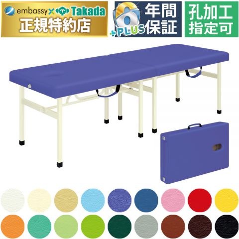 スタンダーオリコ TB-753 高田ベッド製作所 | マッサージベッドの