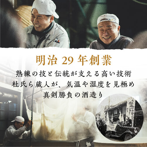 商品詳細：極上 赤酒 720ml｜emonya／ええもんや