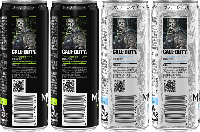 モンスターエナジー、コール オブ デューティMW3 コラボ缶発売