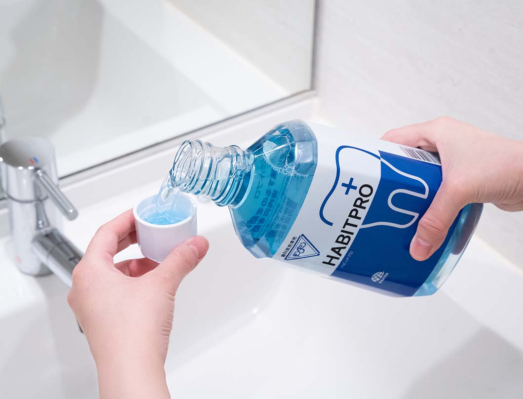 モンダミン ハビットプロ | 製品情報 | 一般のお客さま向け情報