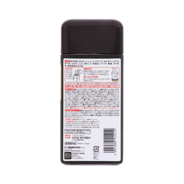 温素 琥珀の湯 | 入浴剤・ボディケア | アース製薬 製品情報