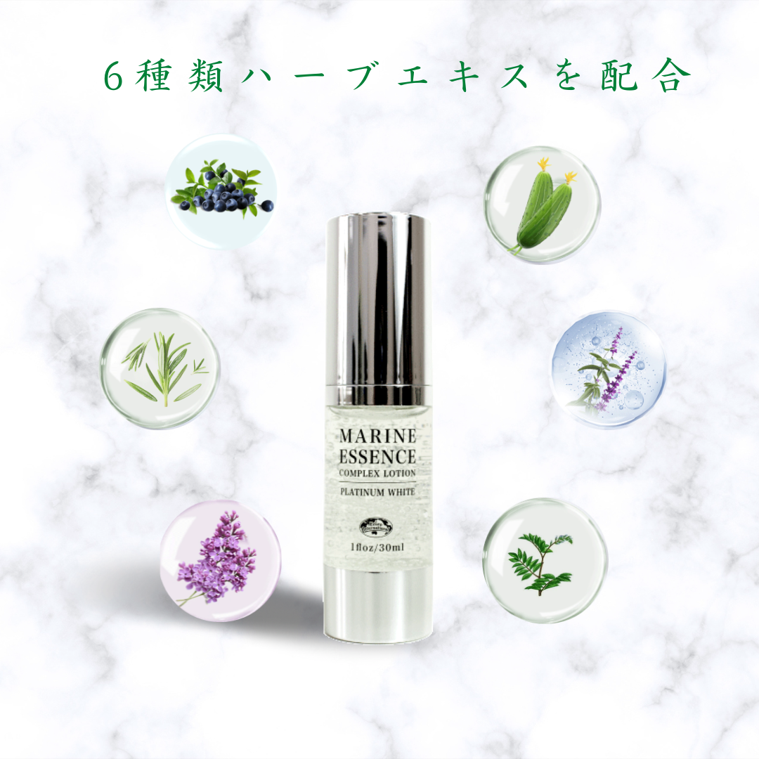 エコロ・インターナショナル / マリン エッセンスローション Marine