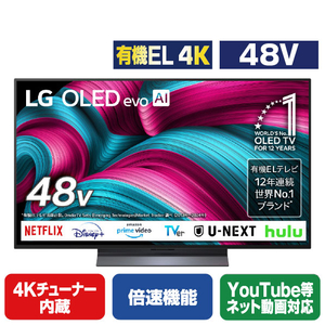 LGエレクトロニクス OLED48C5PJA 48V型4Kチューナー内蔵有機ELテレビ