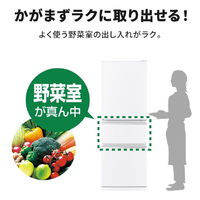 三菱 MR-C33K-W 【右開き】330L 3ドア冷蔵庫 ホワイト|エディオン公式通販