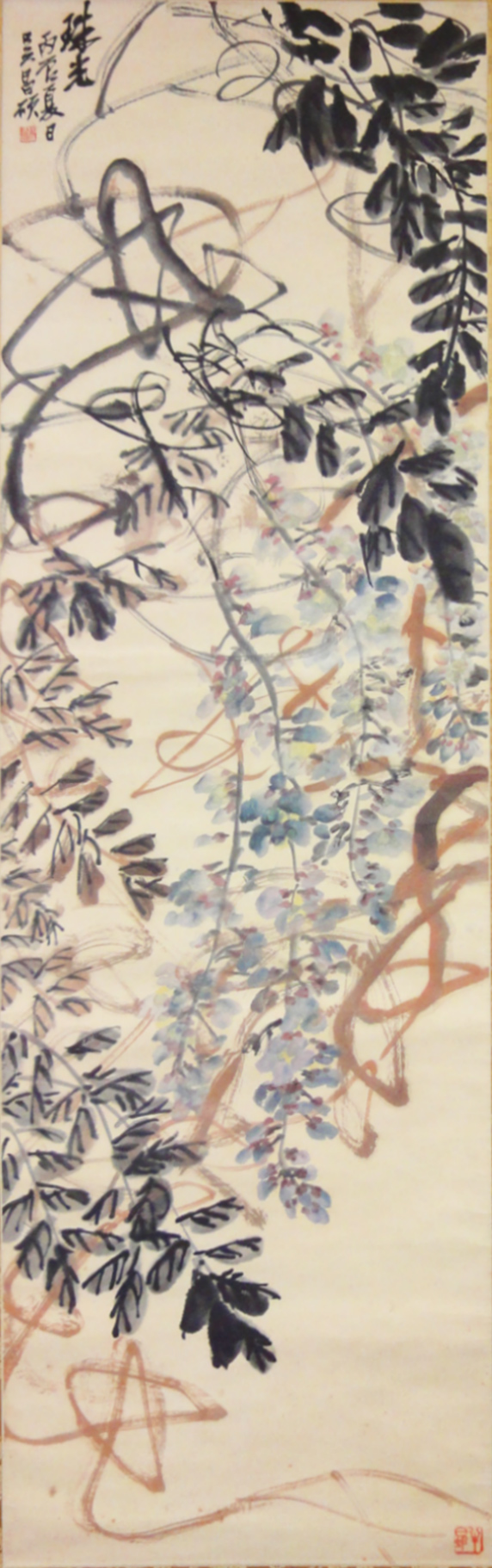 呉昌碩 掛け軸 藤の花 | 買取実績 | 骨董品買取専門の古美術永澤