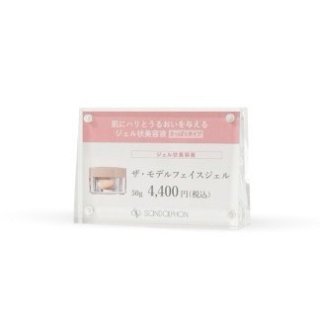 サンダルフォン - 【ユーロフィアネット】