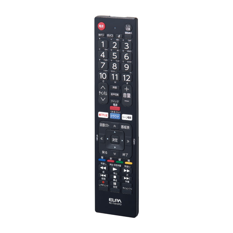 東芝 レグザ用テレビリモコン(RC-TV019TO） | 商品情報 | ELPA 朝日