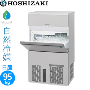 IM-95M-1 ホシザキキューブアイス製氷機 業務用 新品 | 業務用冷蔵庫