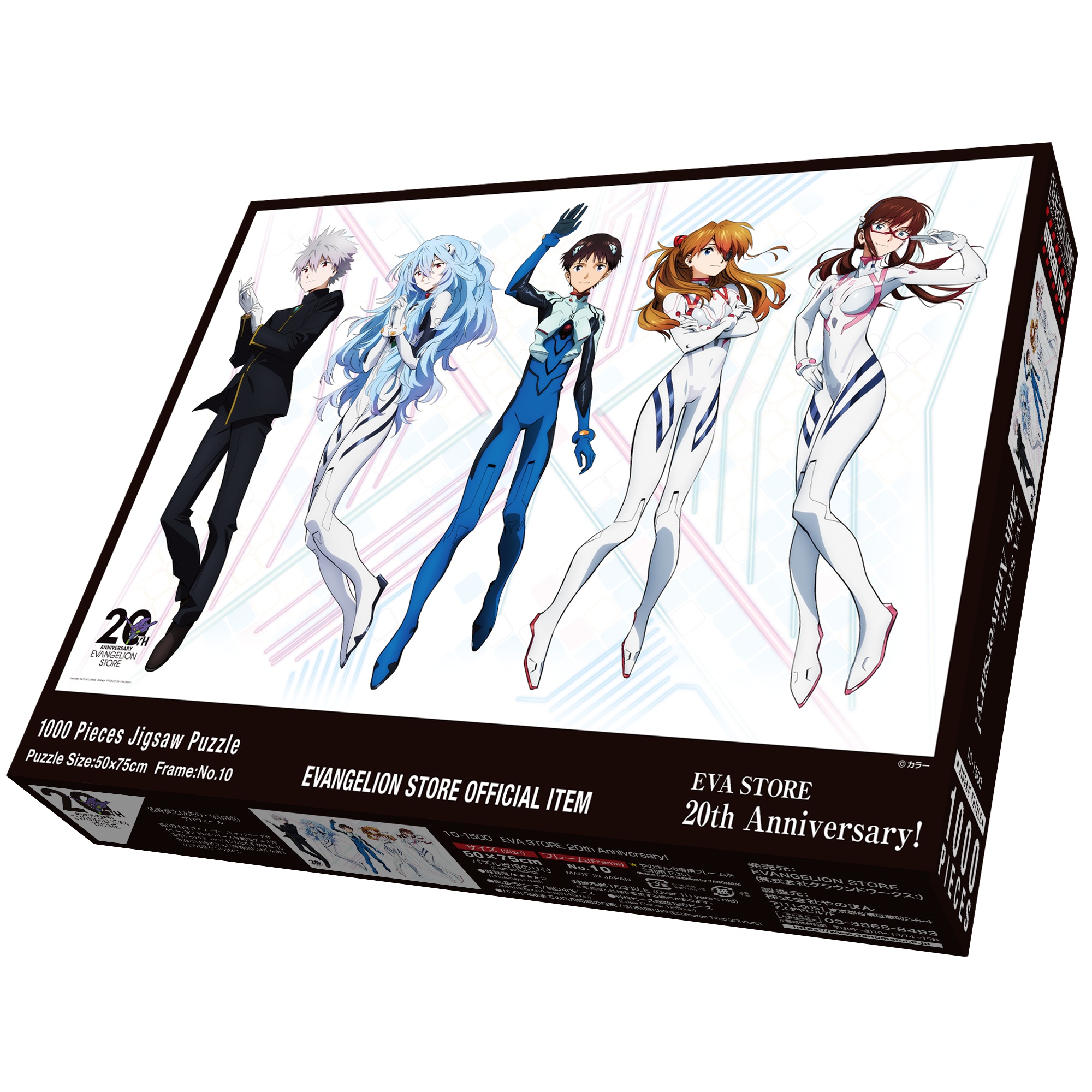 EVA STORE 20周年 描き下ろしキービジュアルがジグソーパズルとなって