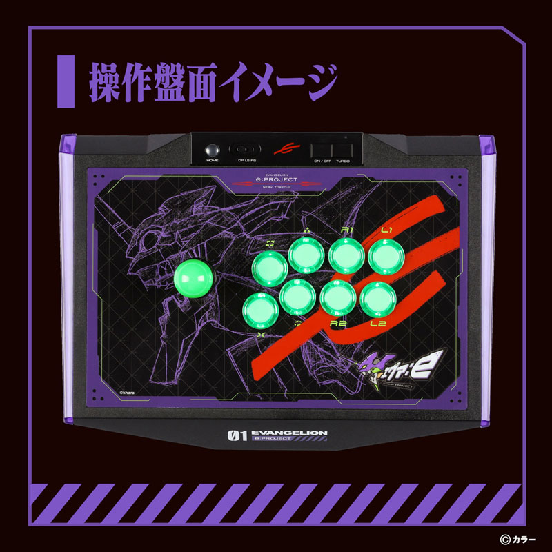 EVANGELION e:PROJECT】ARCADE CONTROLLER（アンサー）: スマホ用品