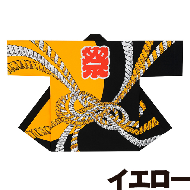 半纏(はんてん・法被・はっぴ） | 大特価 本染半纏(はんてん・法被
