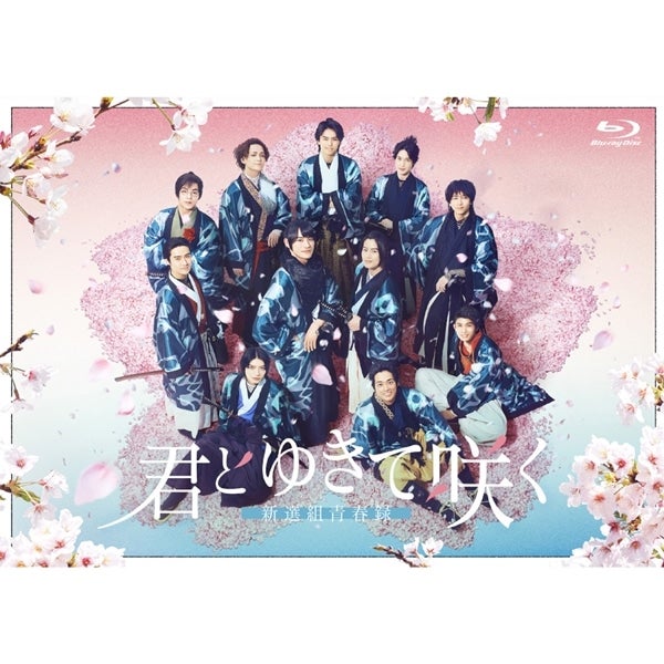 フォンタブ付き】君には届かない。 Blu-ray BOX〈3枚組〉