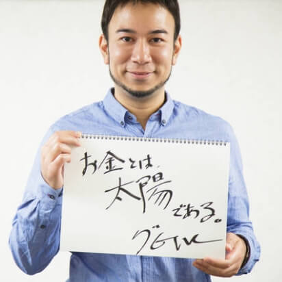 テクニカル分析実践ゼミ｜株式投資・お金の教養が学べる