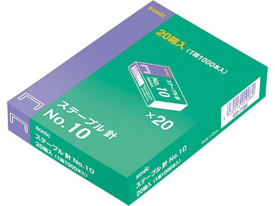 ソニック ステープル 針 No.10 20小箱 GP-736 通販【フォレストウェイ】