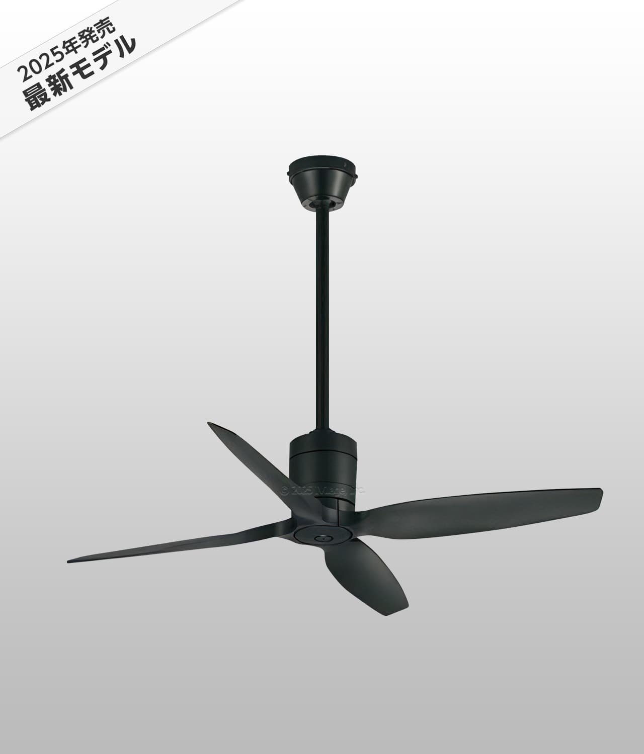 即日発送 大風量 傾斜対応 軽量 オーデリック製シーリングファン