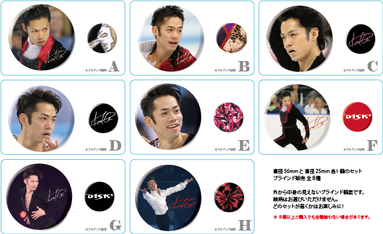 高橋大輔 D1SK+ 公式グッズ通販サイト at FAIRY