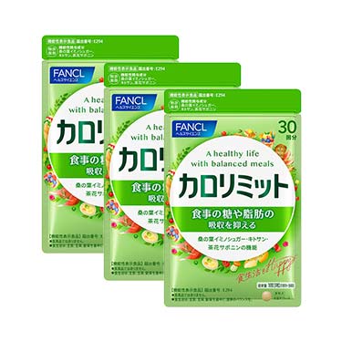 健康食品・サプリメント】カロリミット│ファンケルオンライン