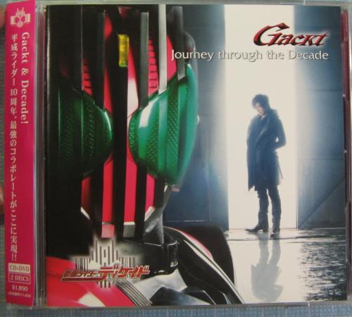 Gackt （ガクト） - 仮面ライダー ディケイド Journey through the