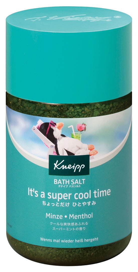 クナイプ バスソルト“爽快ミント”シリーズ、“ハーブの女王”ラベンダー