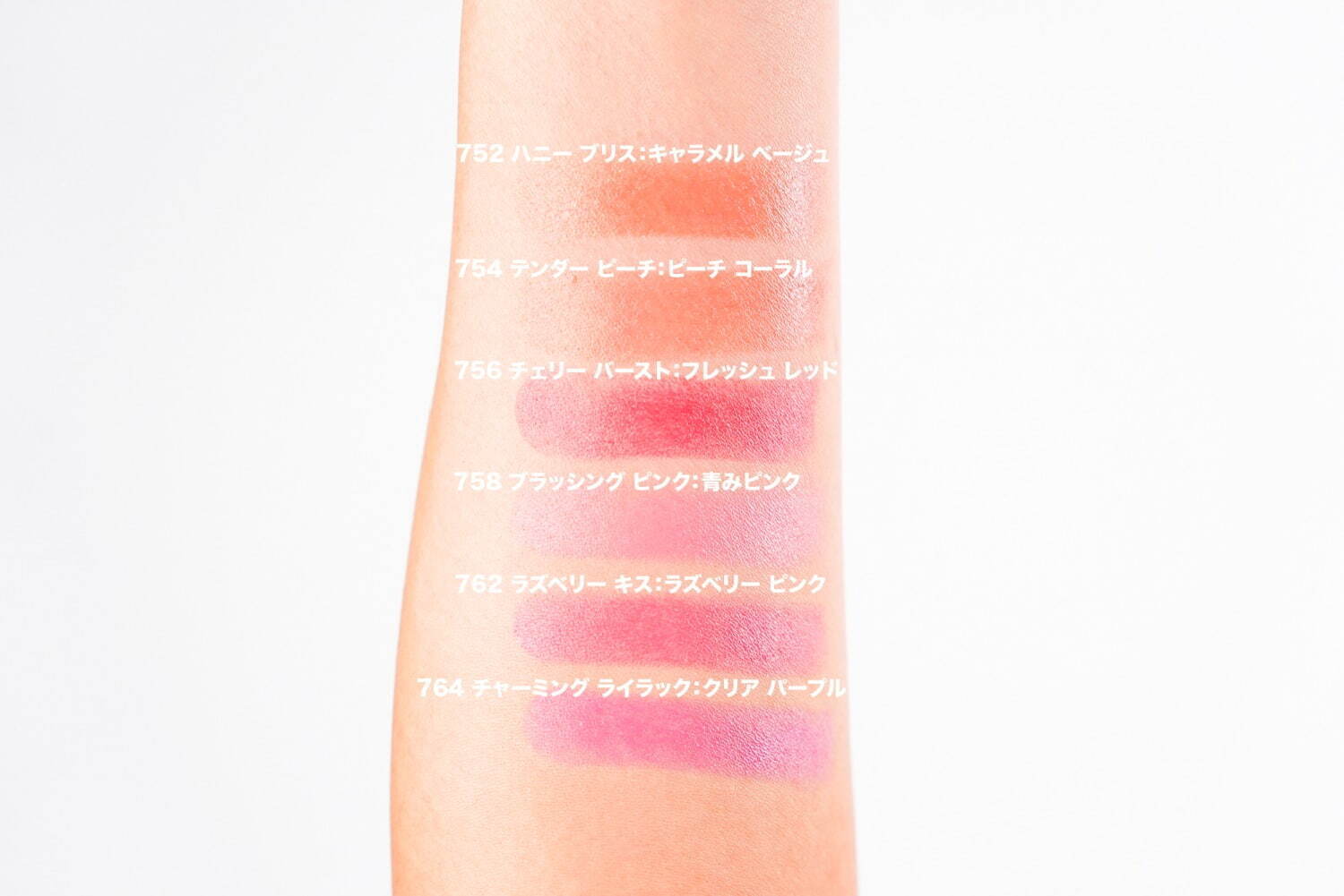 写真7/9｜シャネル2025年春コスメ、リップクリーム「ルージュ ココ