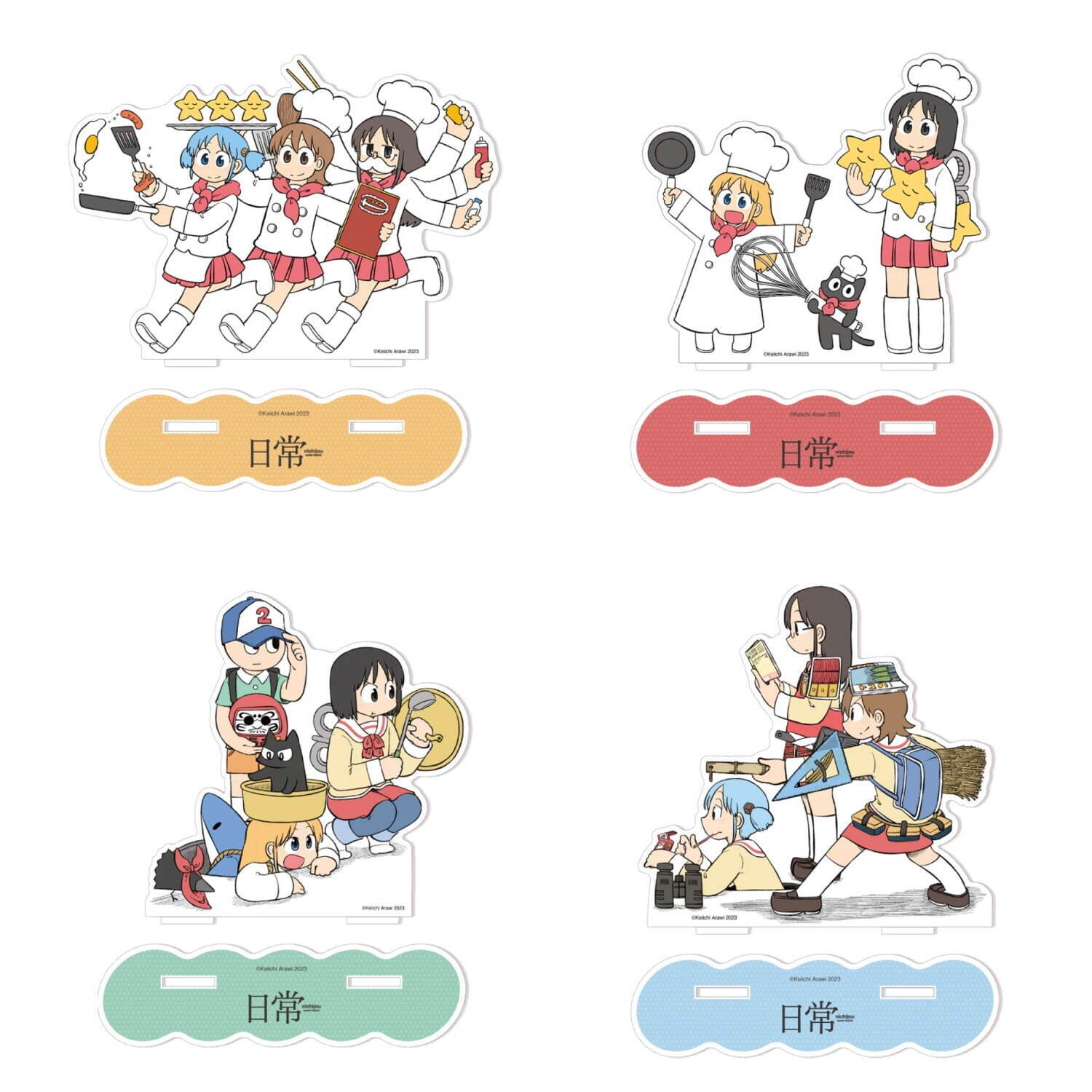 写真23/46｜あらゐけいいちの漫画『日常』のコラボカフェ「日常