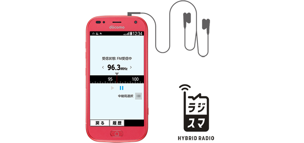 らくらくスマートフォン F-42A：製品紹介 | FCNT合同会社