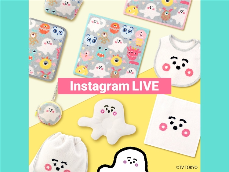 FEILER MAGAZINE 詳細 | フェイラー(FEILER)オフィシャルブランドサイト