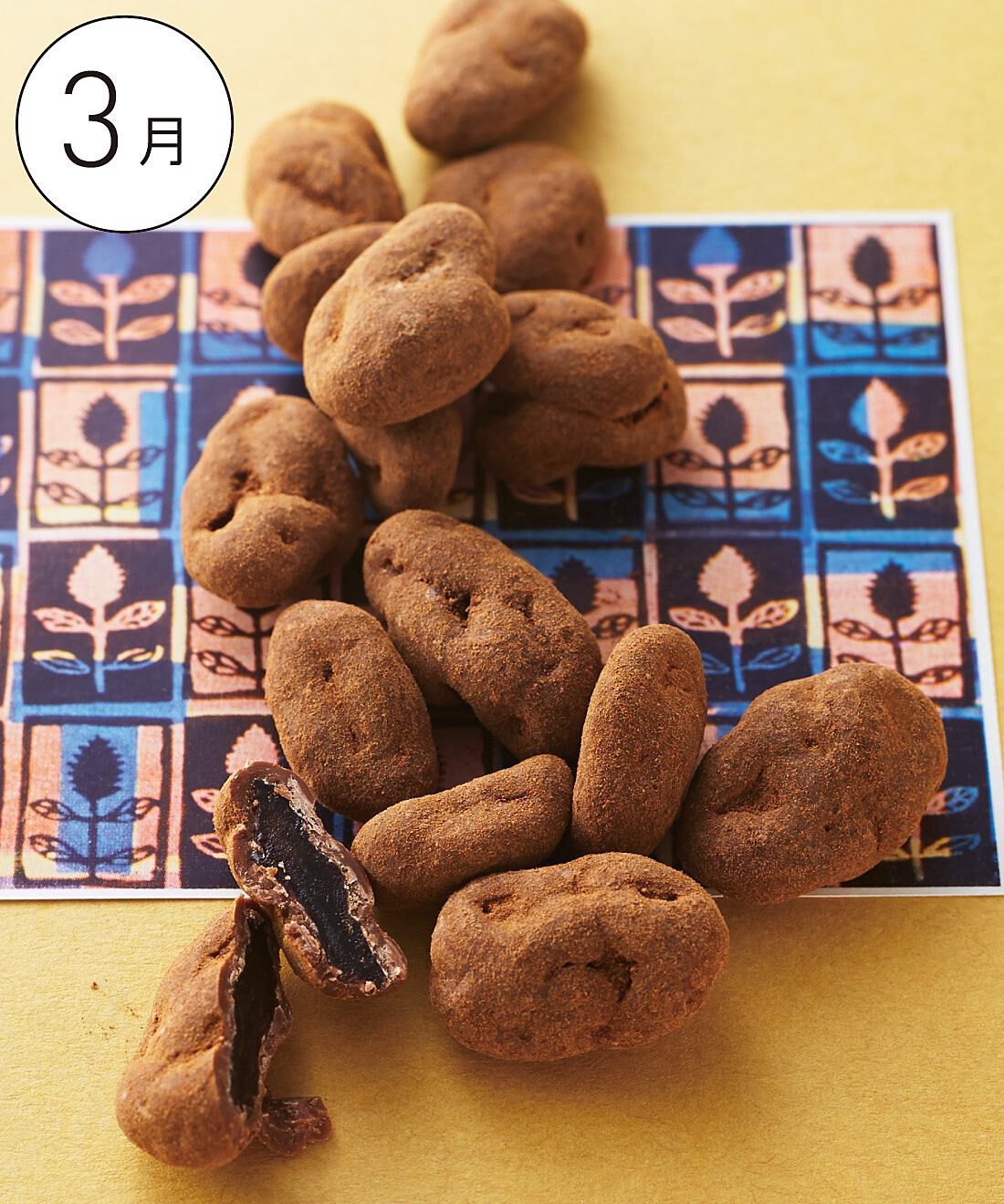 世界の街から届く12種類のしあわせ 世界の絶品チョコレート予約便〈12