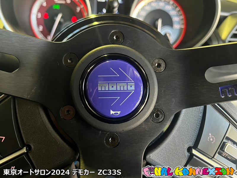 モモステアリング