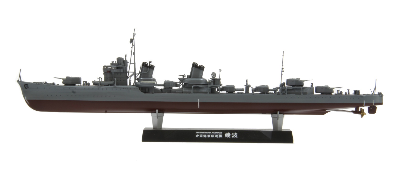 1/350 駆逐艦 綾波