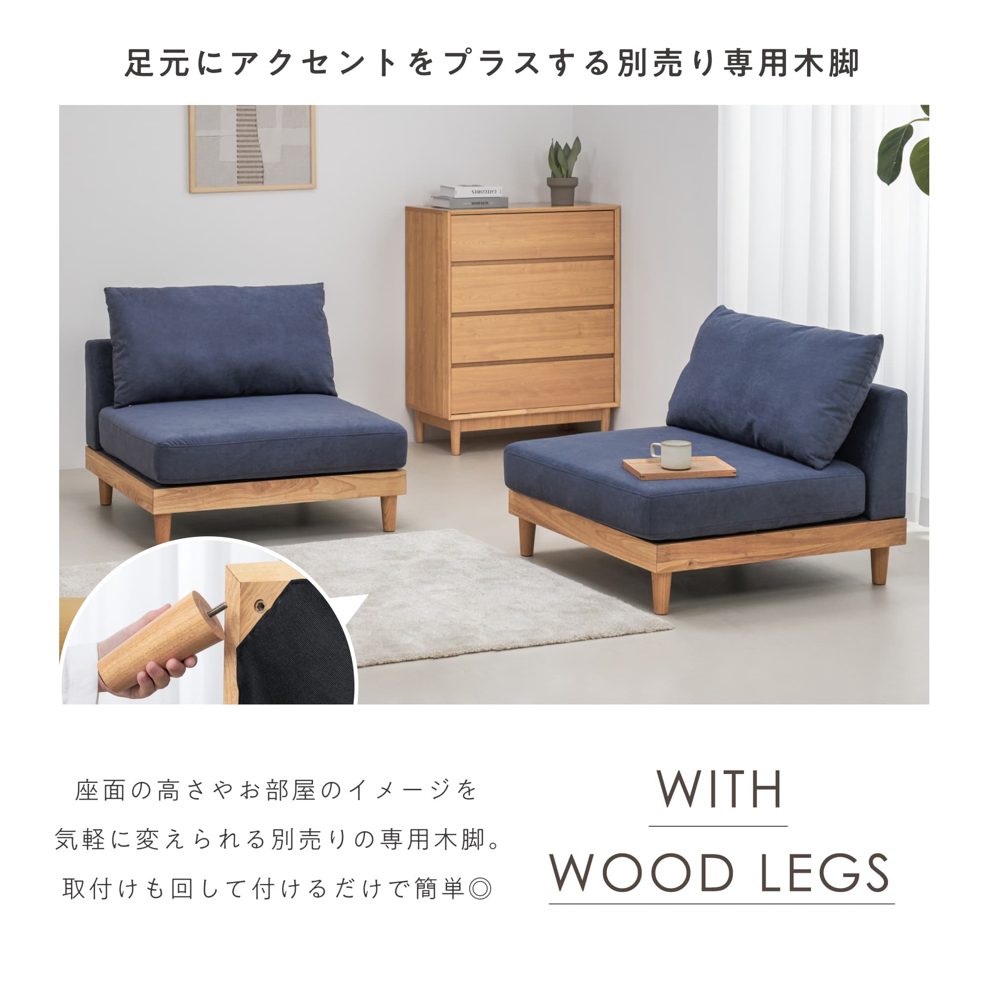 あす着] 幅82cm フロアソファ 安い ソファ レイアウト自由 広々座面